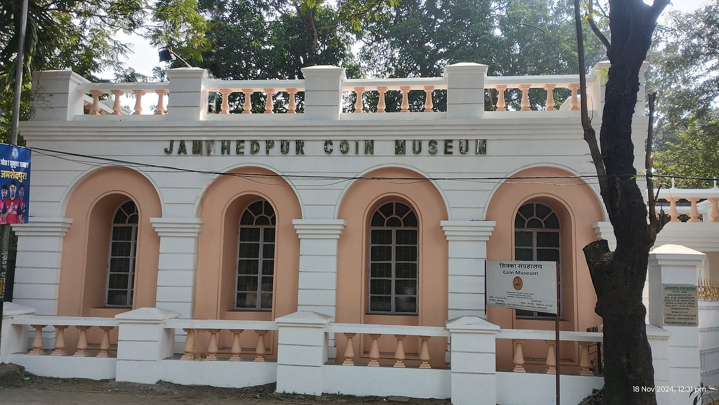Jamshedpur Coin Museum